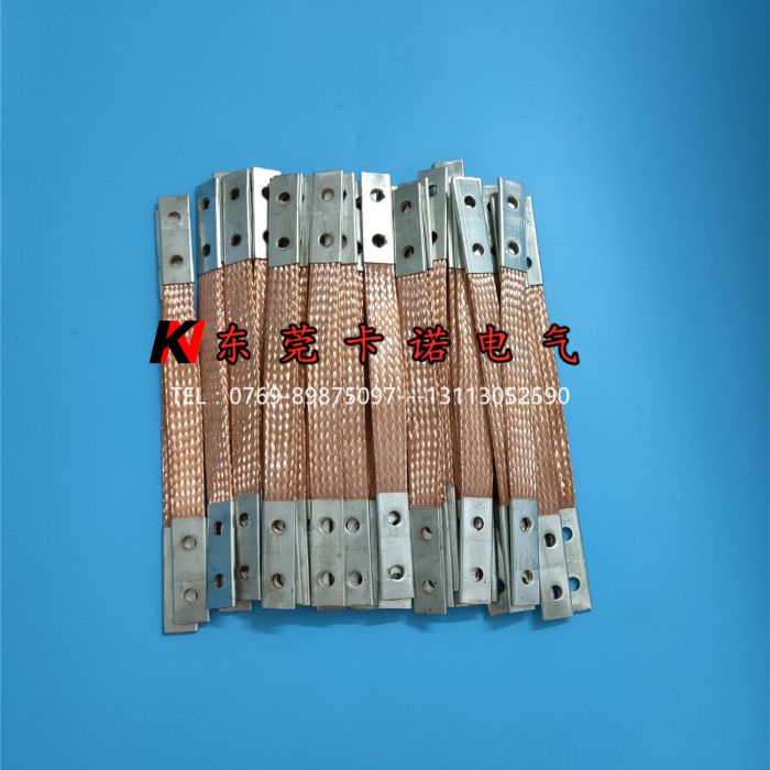 定做雙孔柔性導(dǎo)電銅索需要注意什么？