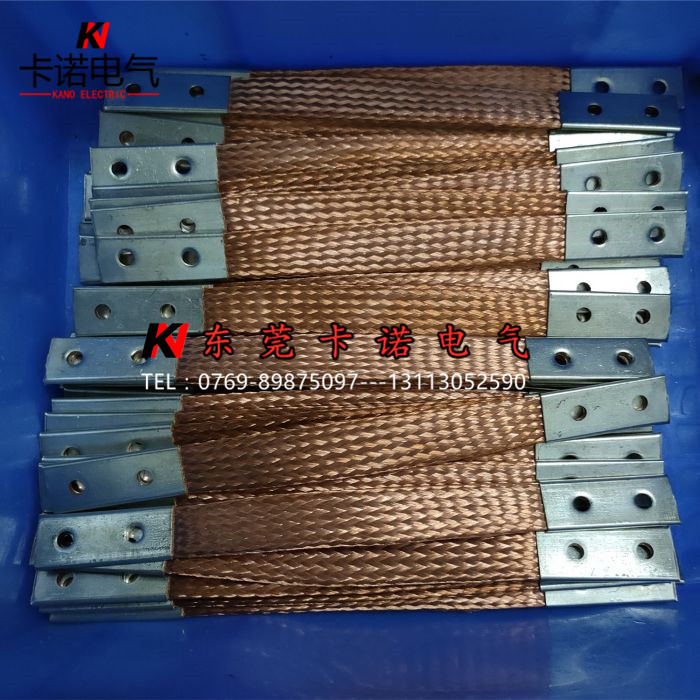 柔性導電銅索25mm2和40*2的區(qū)別