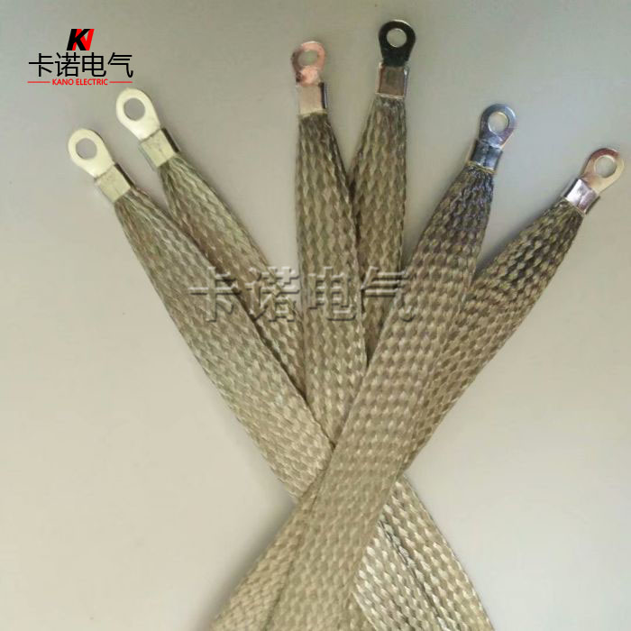 40*2幕墻銅索連接片 25mm2柔性導(dǎo)電銅索