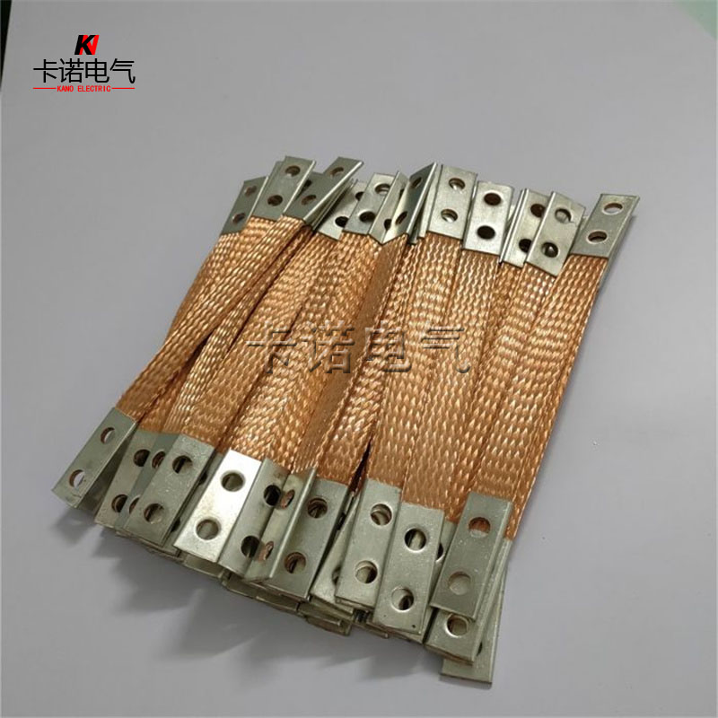 柔性導電銅索2×40是多大平方的？